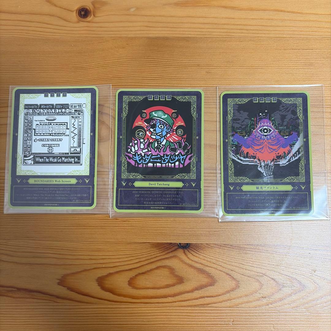 Tatsuya Kitani Online Gacha H Prize: 3 Trading Cards