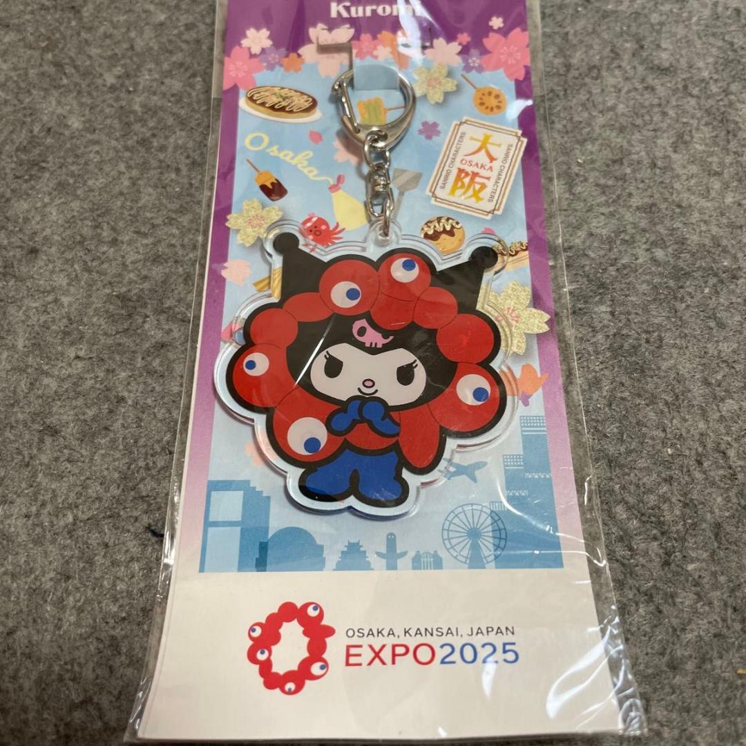 Kurumi Osaka/Kansai Expo Acrylic Keychain