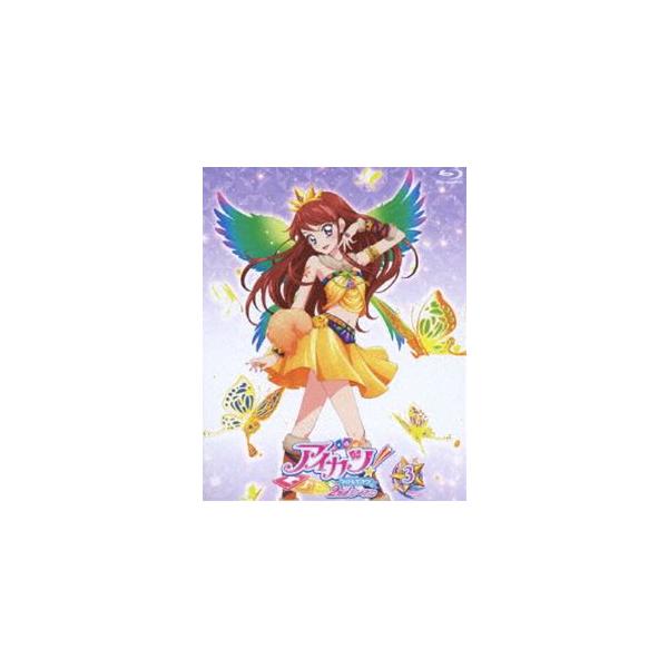 アイカツ!2ndシーズン 3 [Blu-ray]