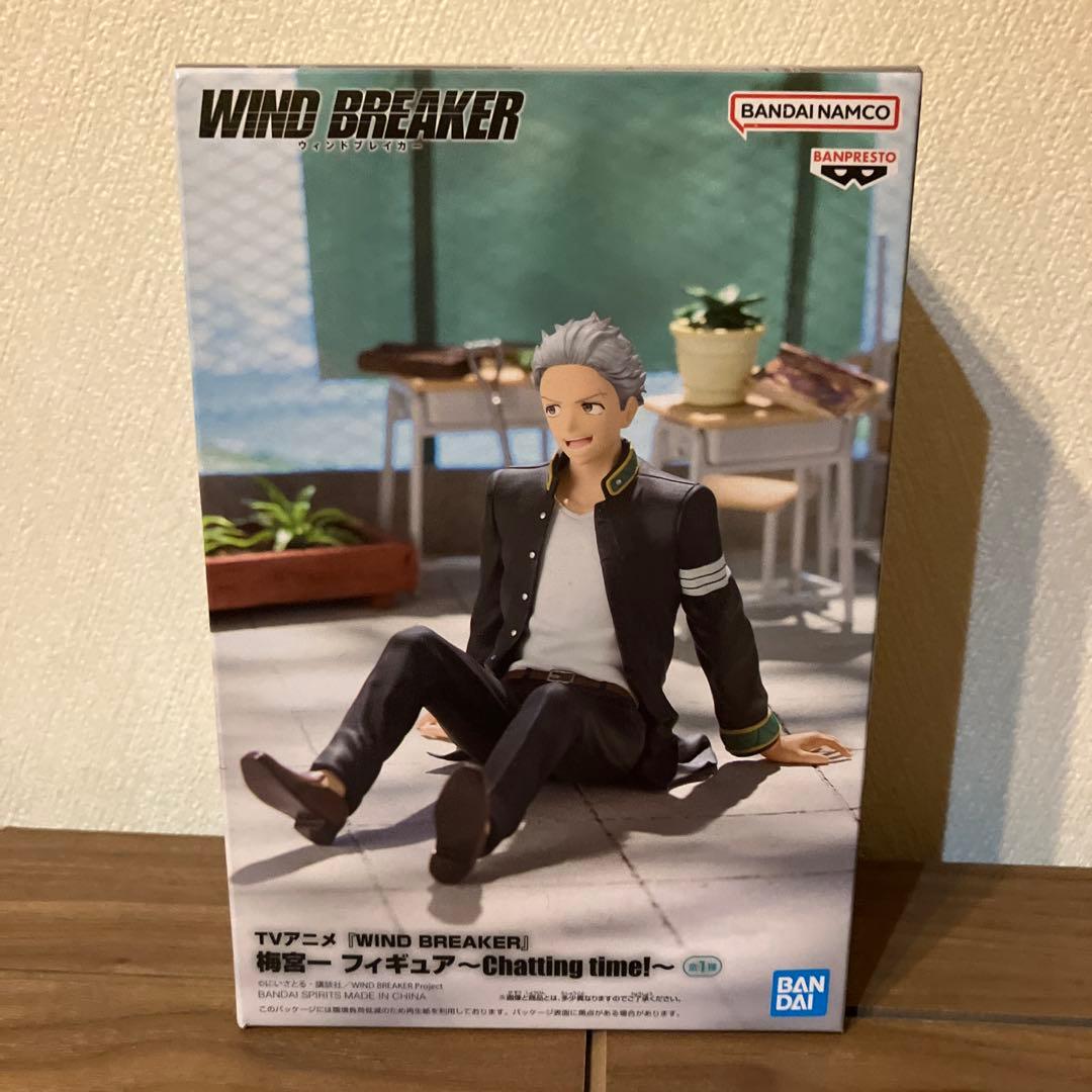 WIND BREAKER Umemiya Hajime Figure Chatting time!