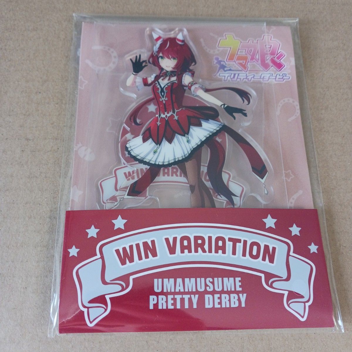 アクリルスタンド ウインバリアシオン ウマ娘 プリティーダービー きのこの山 たけのこの里 ローソン Loppi HMV 2025