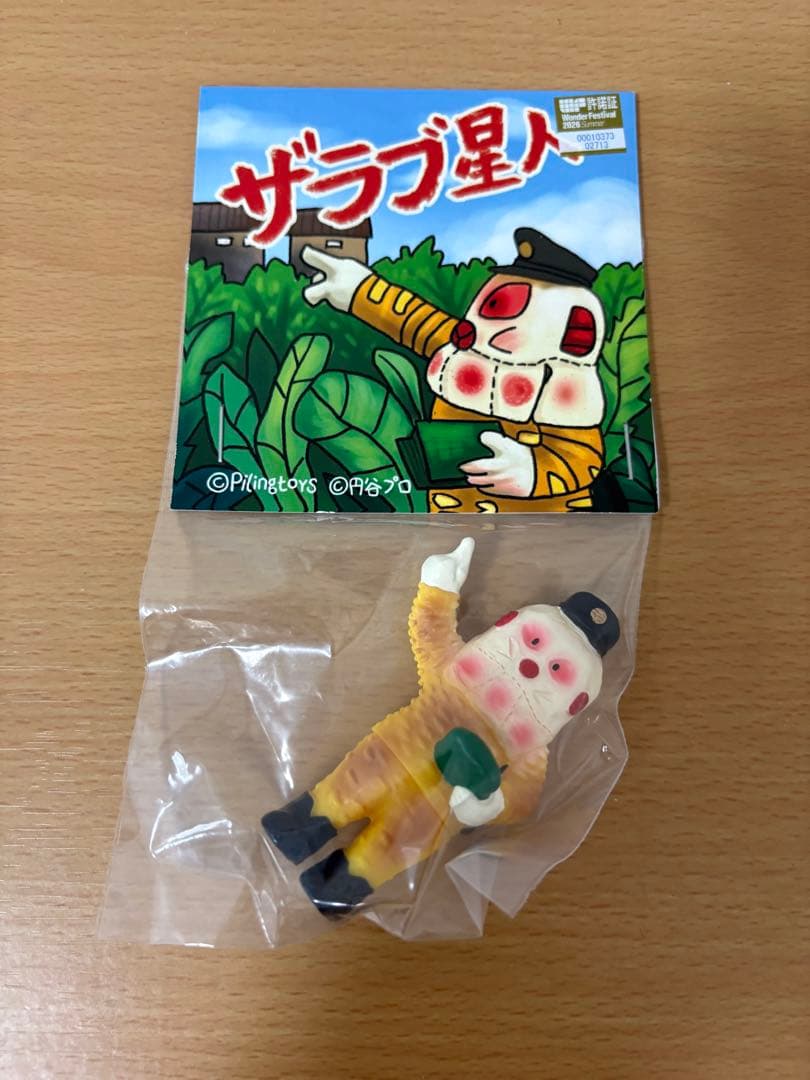 Piling toys 扎拉布星人 堆叠玩具 万代魂 WF2026