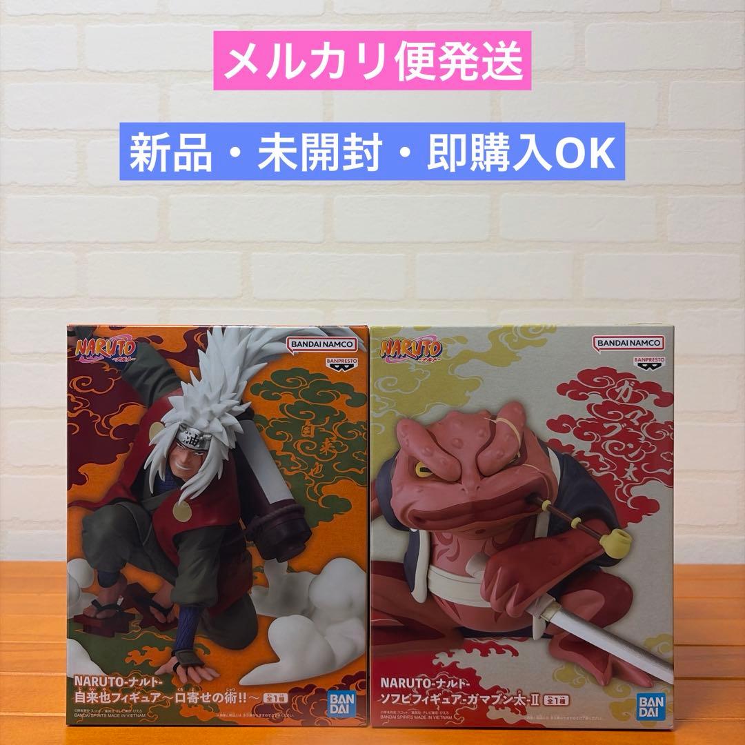 NARUTO -Jiraiya & Gamabunta-II