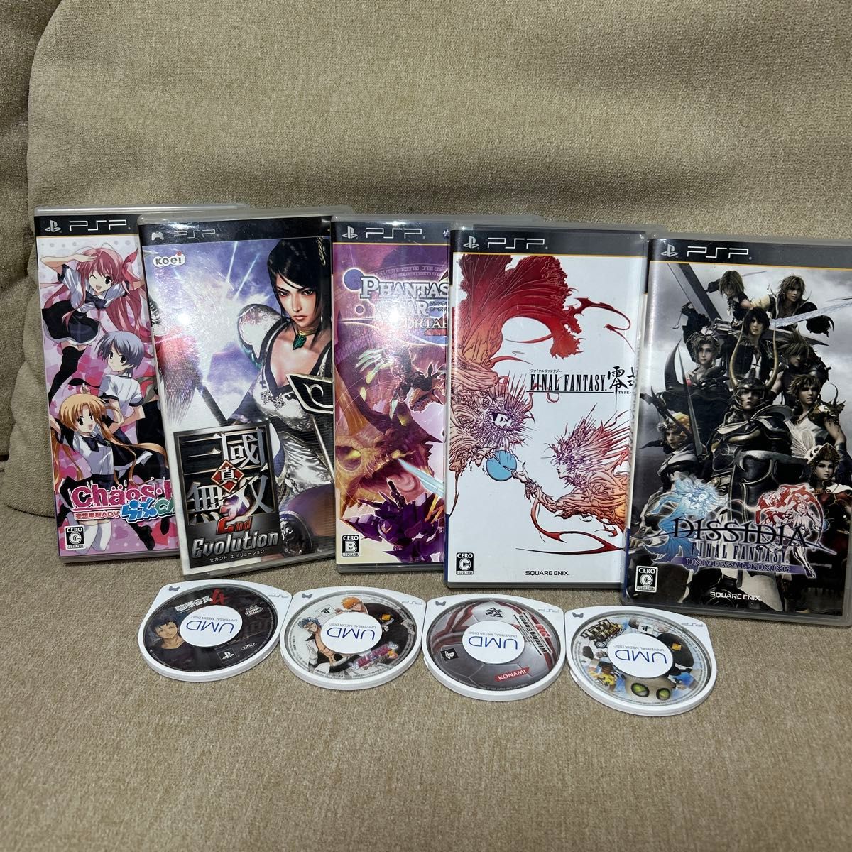 PSP Software 9 Titles Set Bundle