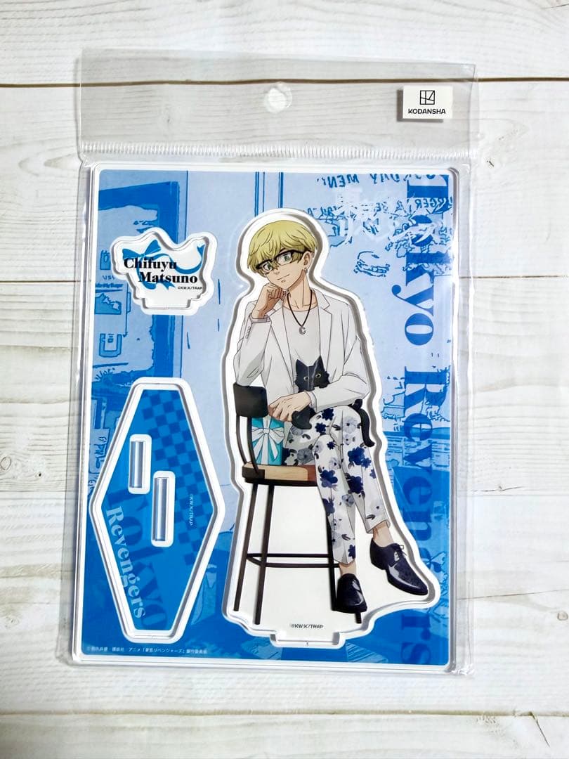 Tokyo Revengers AGF Chifuyu Matsuno Acrylic Stand