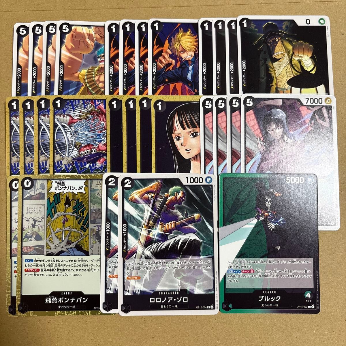 海贼王卡牌游戏 绿黑布鲁克 卡组配件 神之岛冒险 打包出售 ONEPIECE