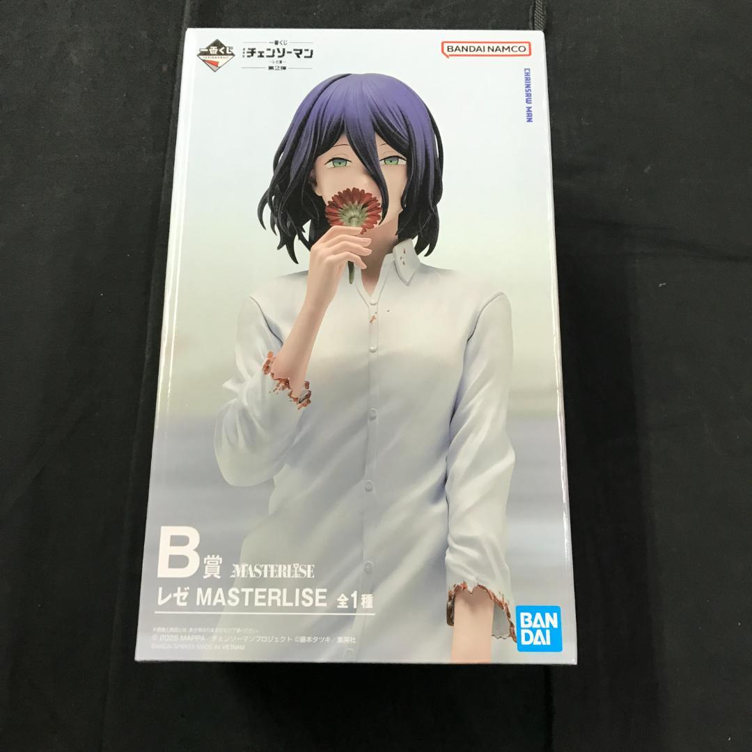 Unopened Ichiban Kuji Chainsaw Man Prize B Leze MASTERLISE Figure