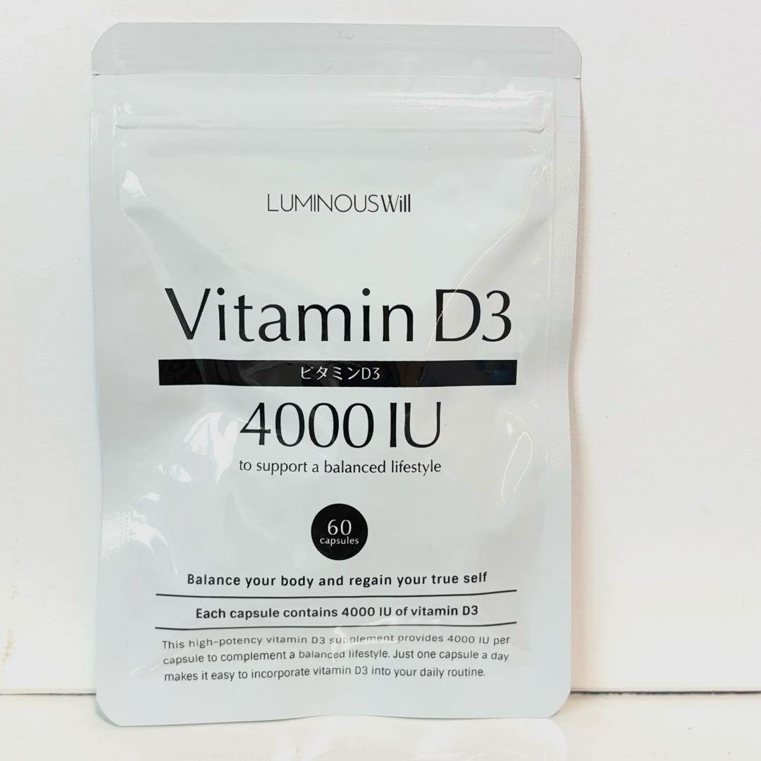 LUMNOUSWill 维生素 D3 4000IU 60天份量