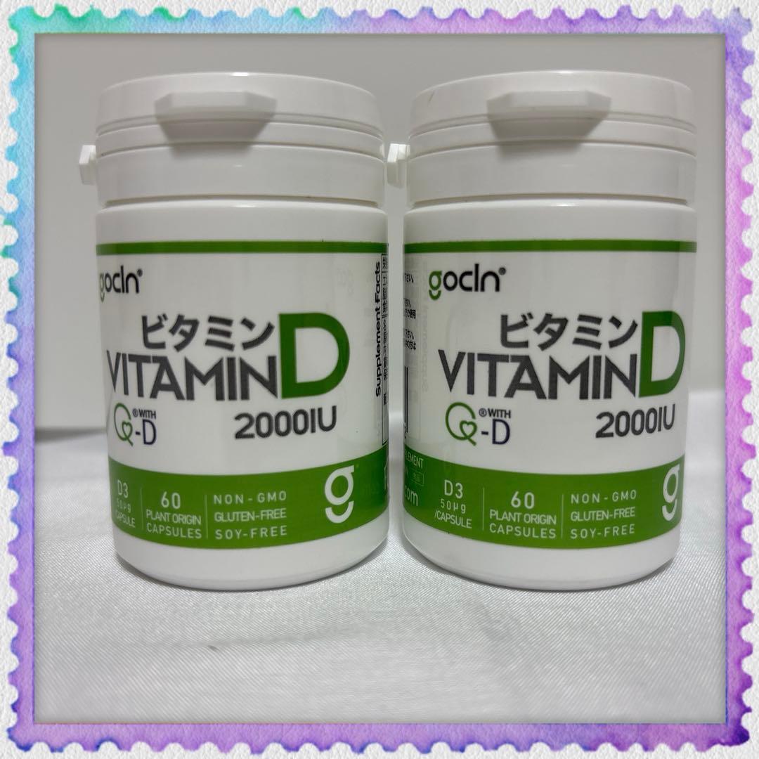 gocln高纯度维生素D 2000IU 60粒×2瓶保健品