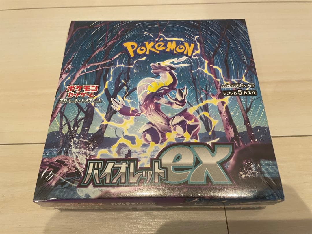 Pokémon Card Game Violet ex BOX