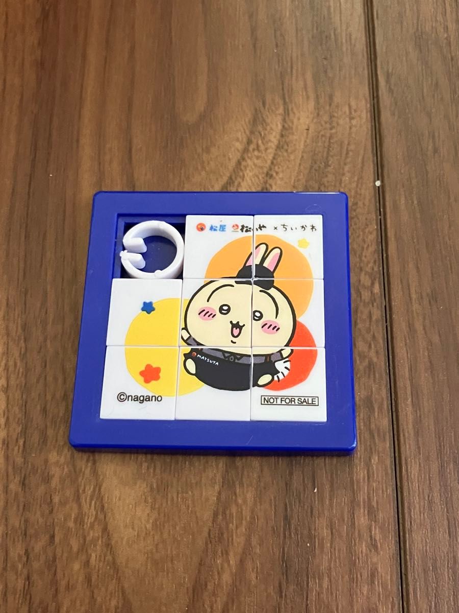 Chiikawa Puzzle