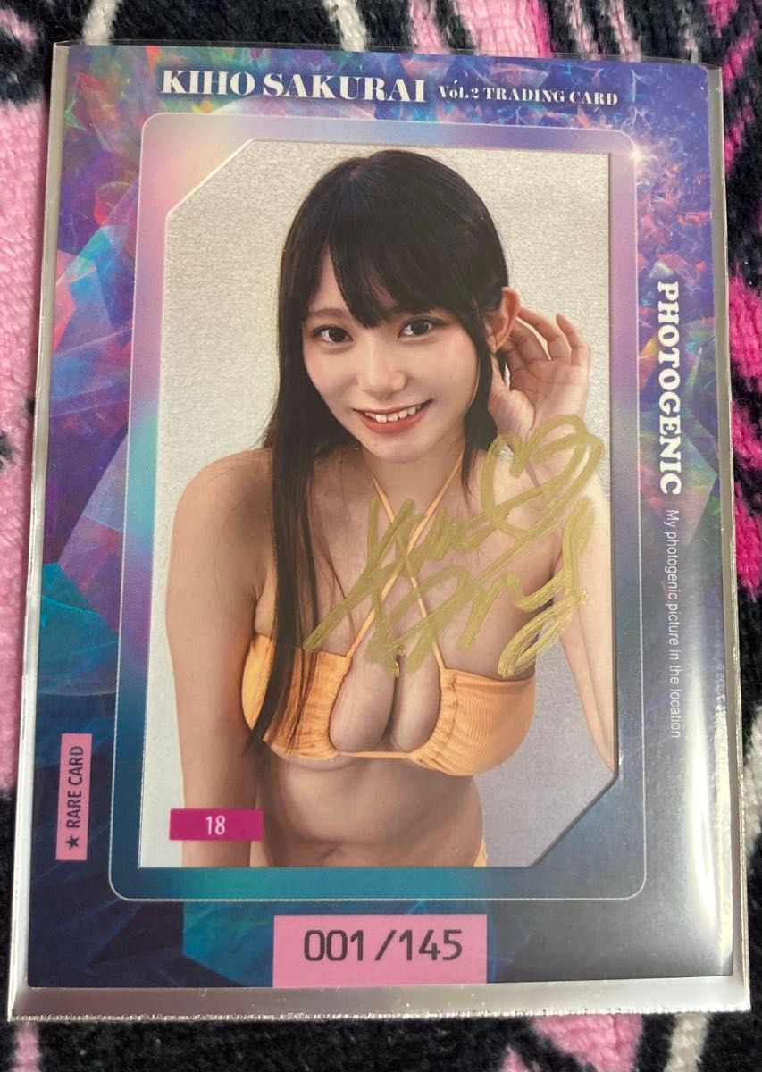 樱井木穗Vol.2交易卡亲笔签名的稀有卡001/145