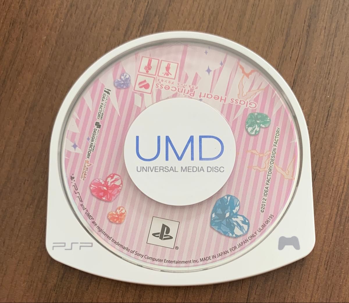 グラスハートプリンセス UMDのみ