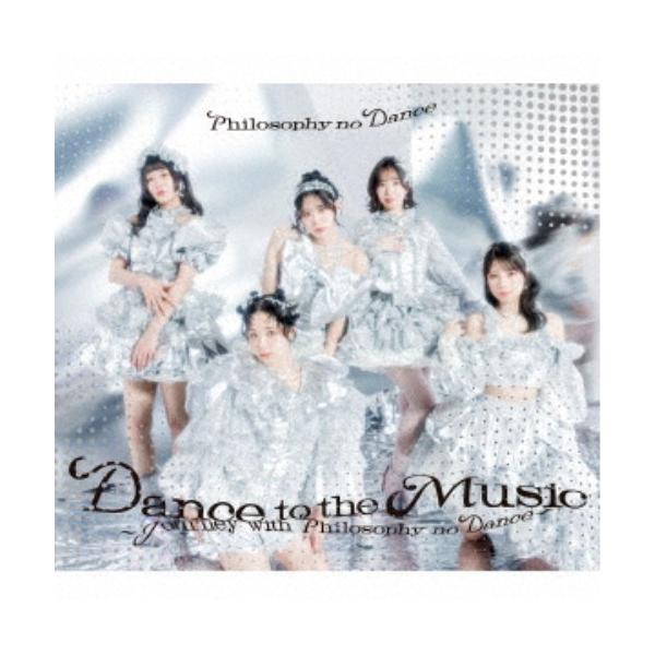 Philosophy no Dance / 精选专辑《Dance to the Music〜Journey with Philosophy no Dance〜》(初回限定版)【CD+Blu-ray】