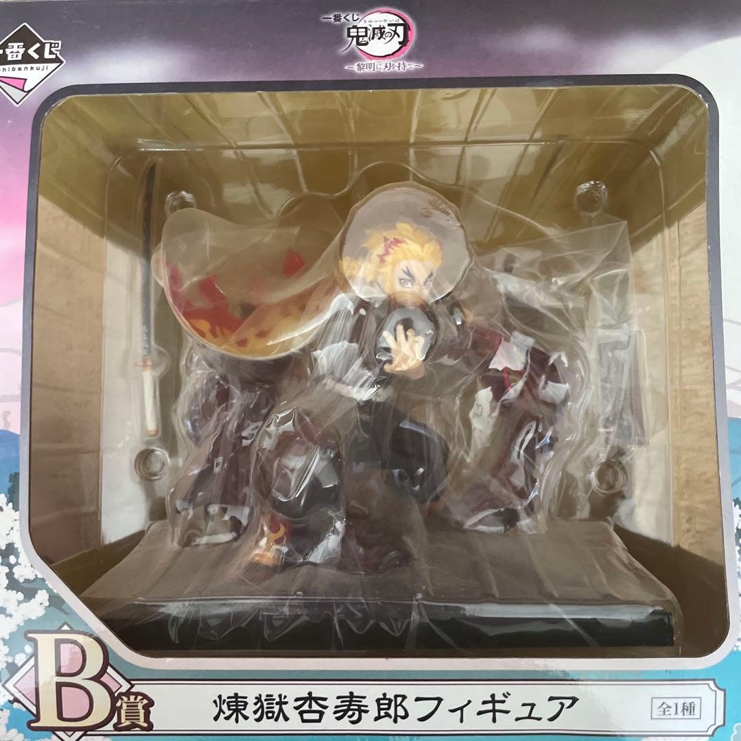 一番赏 鬼灭之刃 〜黎明时挥动刀刃〜B奖 煉獄杏壽郎 人偶