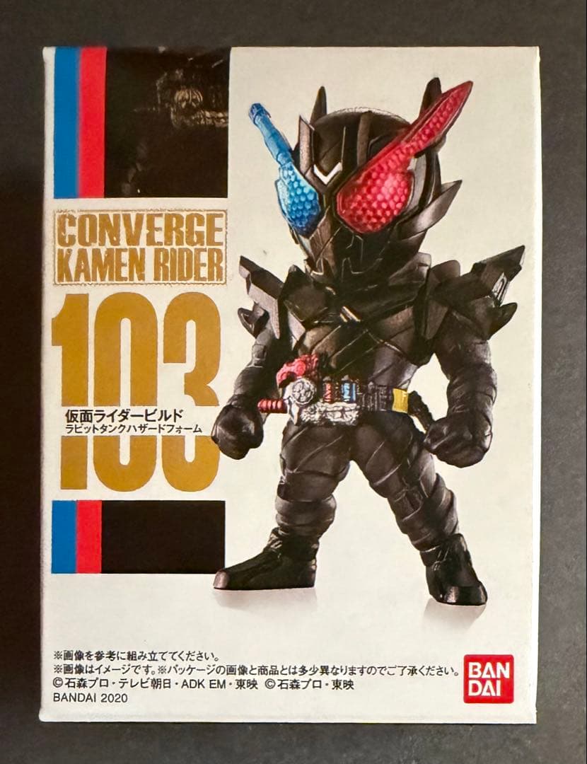 Convergi Kamen Rider Kamen Rider Build RabbitTank Hazard Form
