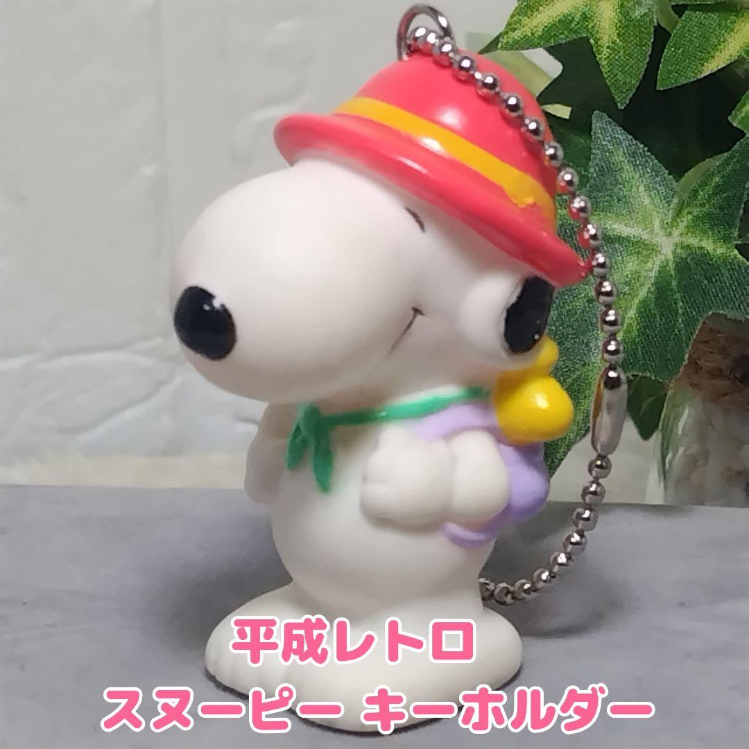Snoopy Beagle Scout Keychain Heisei Retro SNOOPY