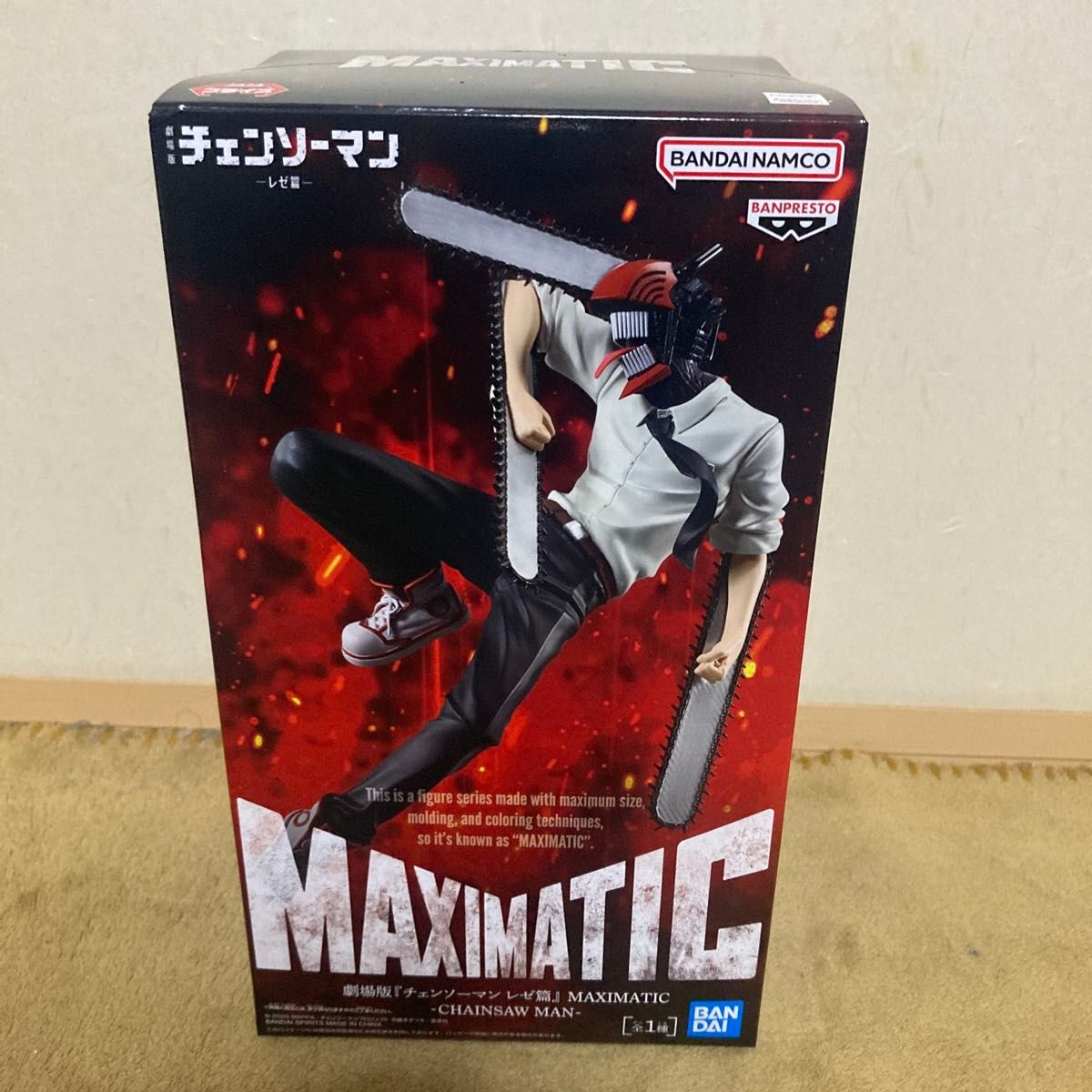 Theatrical Edition Chainsaw Man Reze Arc MAXIMATIC CHAINSAW MAN Figure