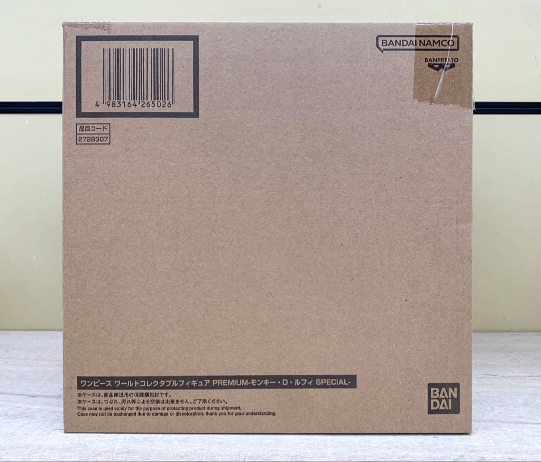 [Sealed] One Piece WarColle Premium Luffy Special