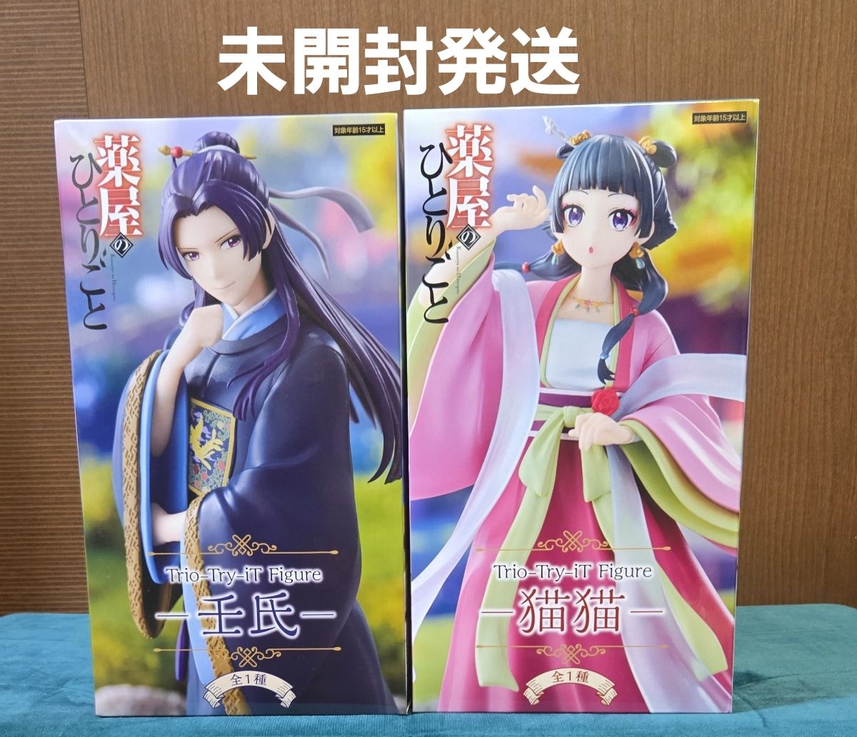 Kusuriya no Hitorigoto Trio-Try-iT Figure MaoMao & Ningiji 2-Piece Set