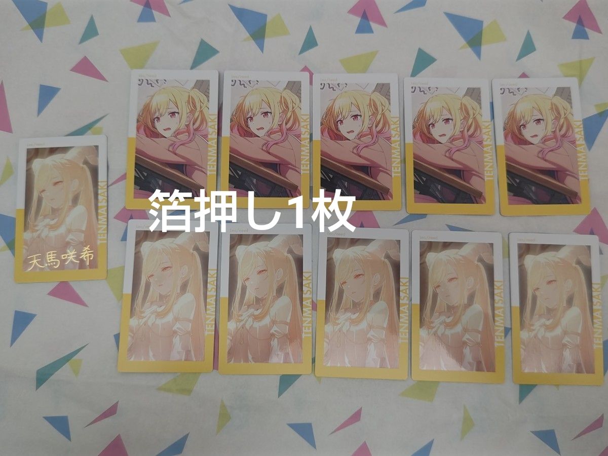 《公主连结!Re:Dive》艾匹卡 天马咲希 26C ePick卡 咲希 烫金版