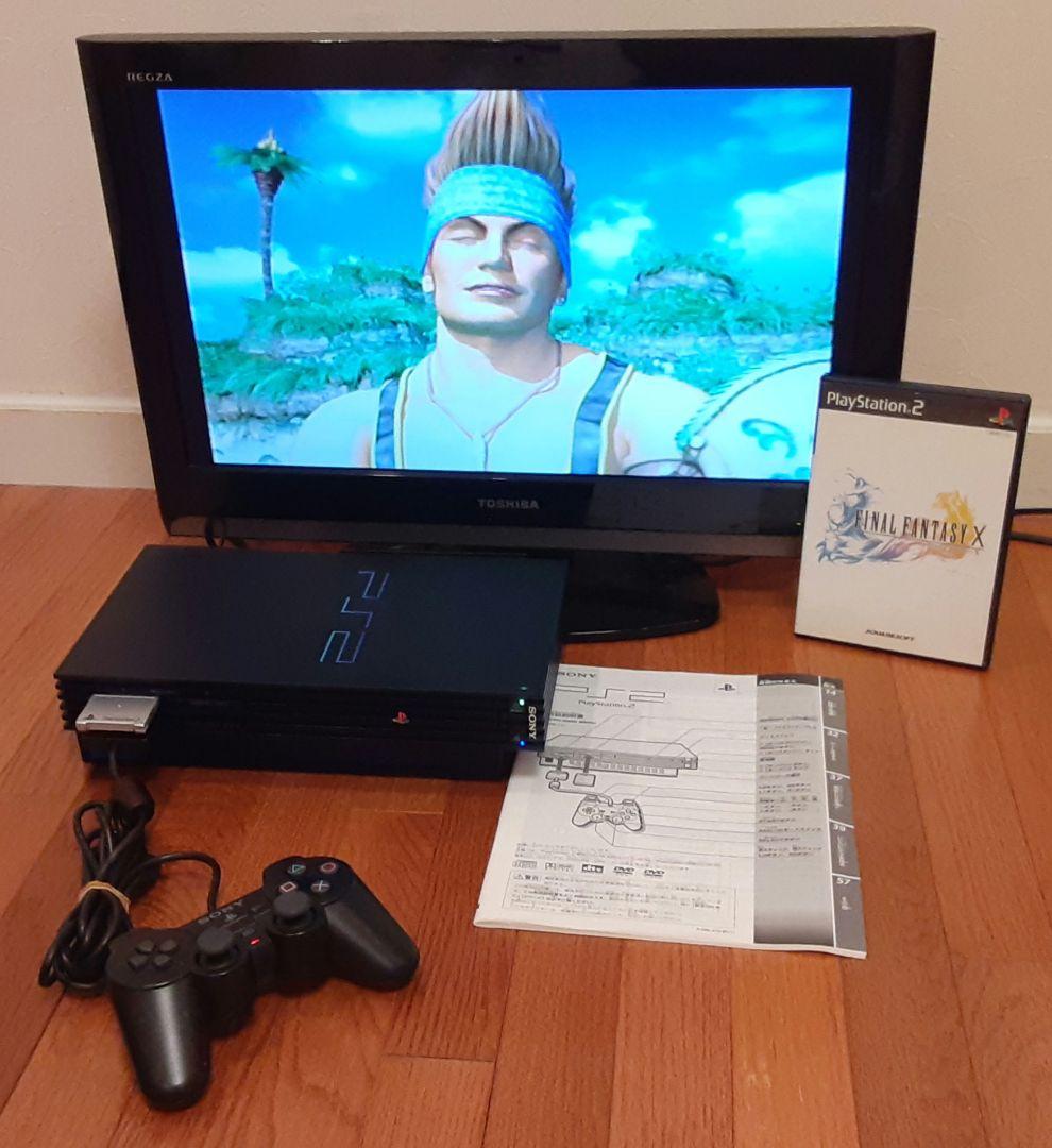 Tested Working, Includes Software, Hard to Find SCPH50000 Midnight Blue PS2