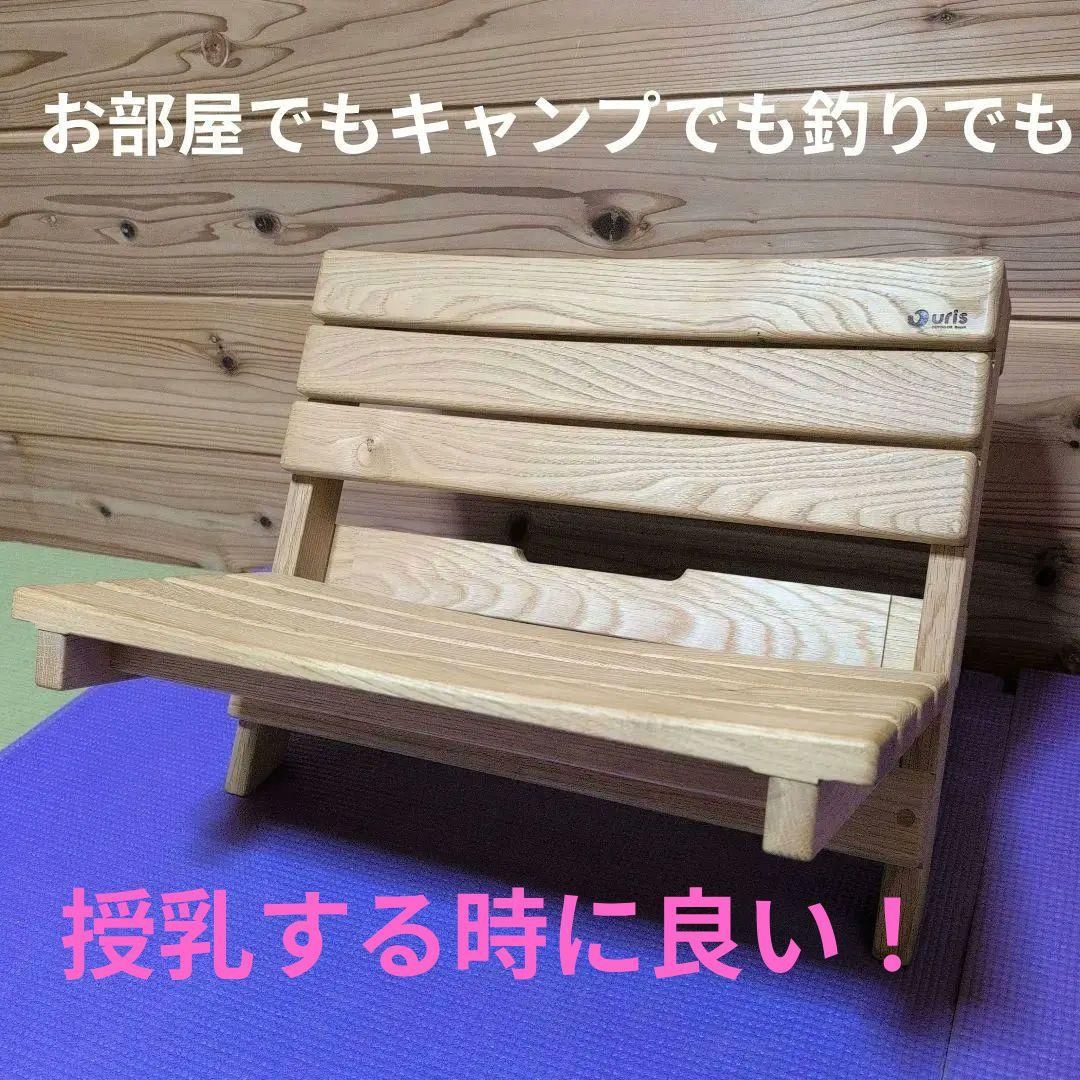 飞驒的木工匠制作的、适用于多种天然木材的椅子