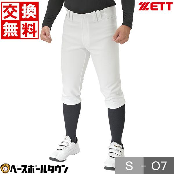包邮退换货 赛特 球衣短款修身裤 棒球 成人 通用 BU1836CP