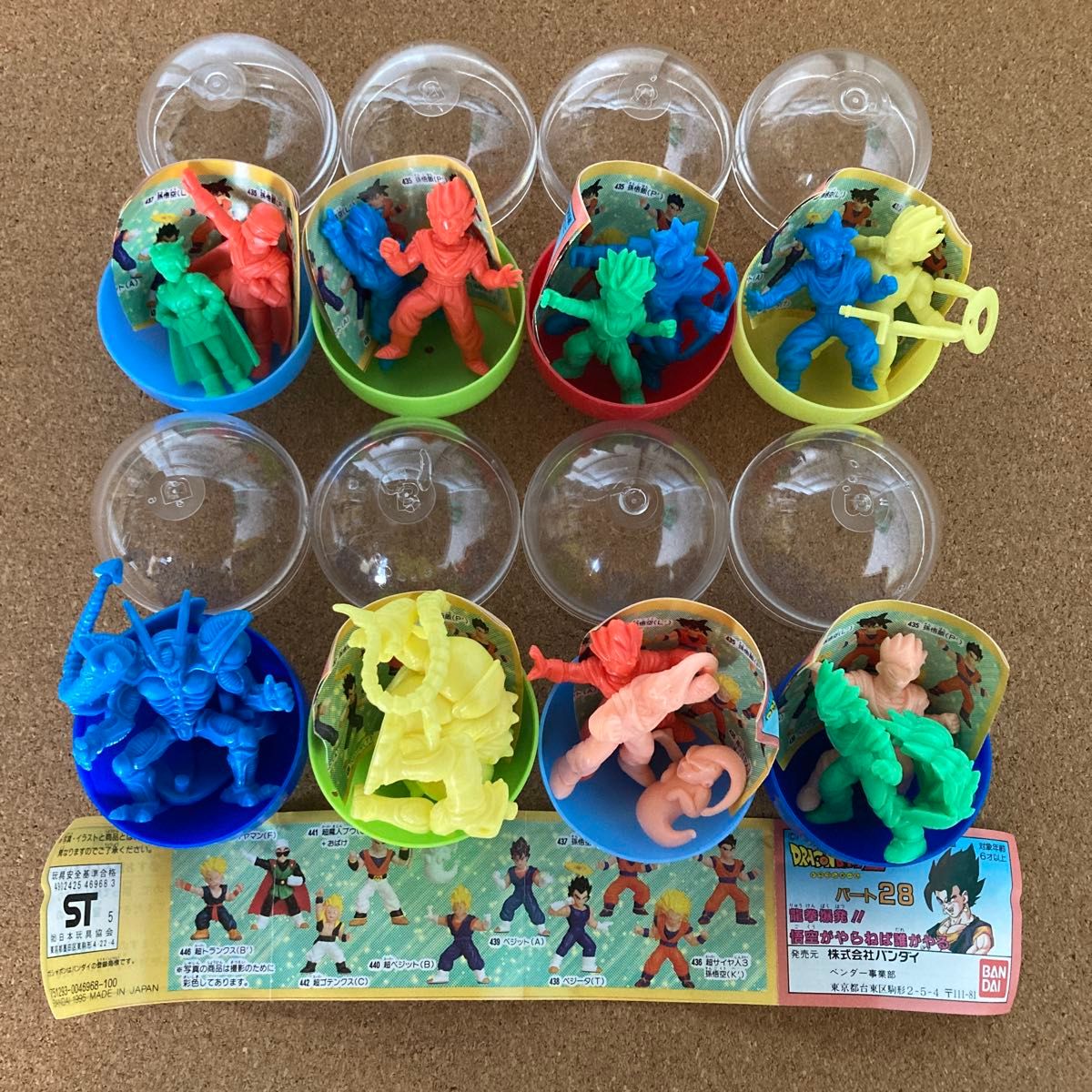 Dragon Ball Z Part 28 Complete Set of 14 Types Erasers, Dragon Erasers, Figure Erasers