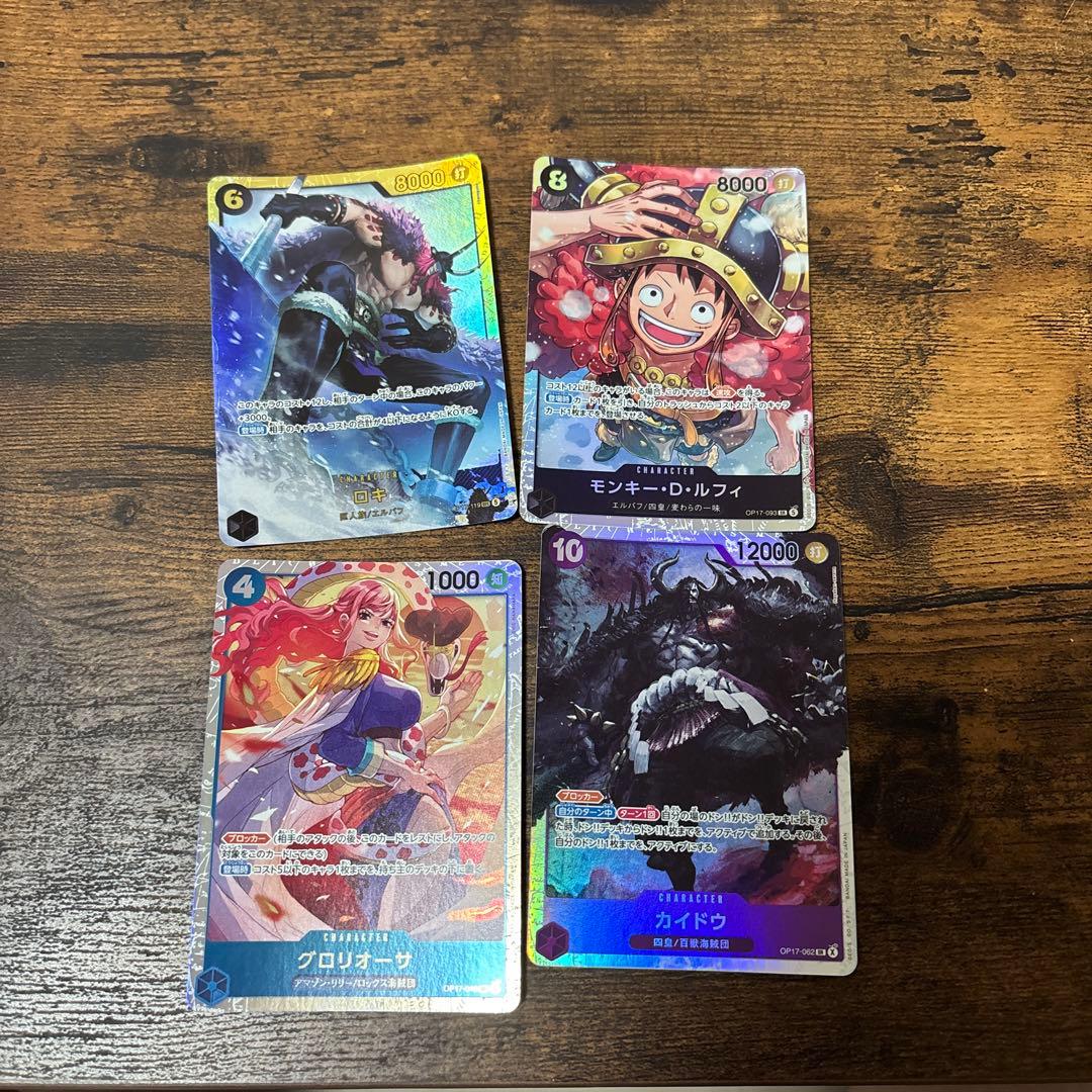 One Piece Card Game: Luffy, Kaido, Glorious