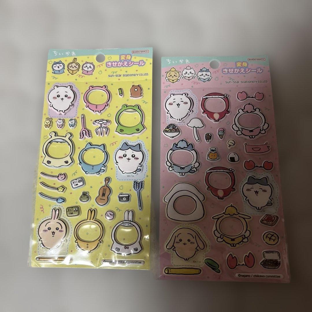 Chiikawa Transformation Dress-Up Sticker 2-Pack