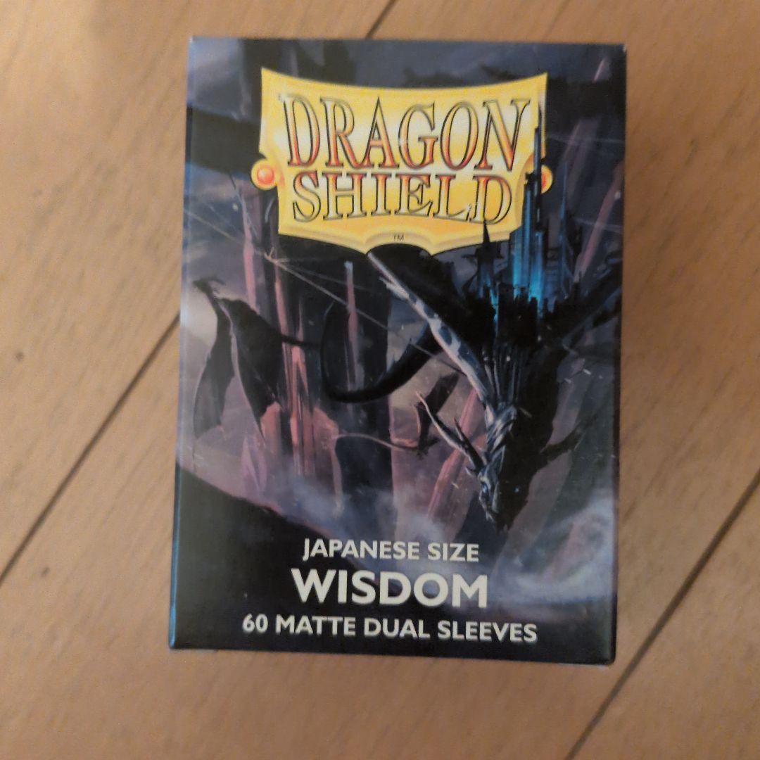 DragonShield