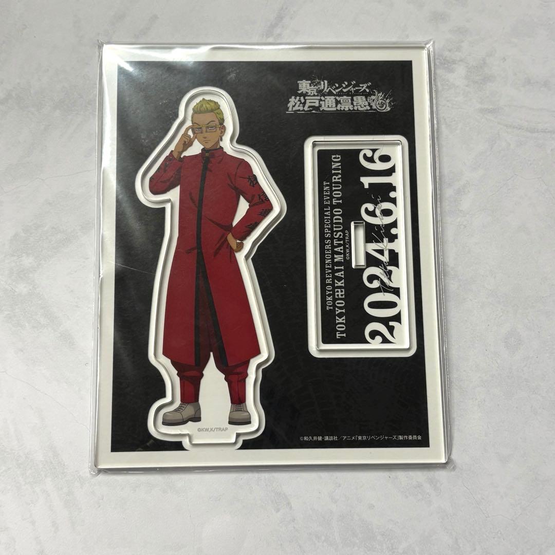 Tokyo Revengers Teito Saki Acrylic Stand Matsudo Touring Matsudo Torin