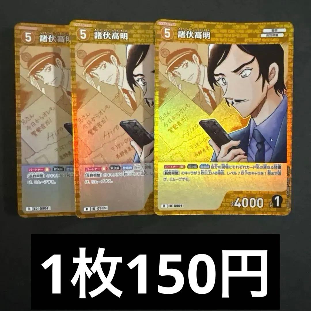 [5 in stock] Takashi Moroshita R