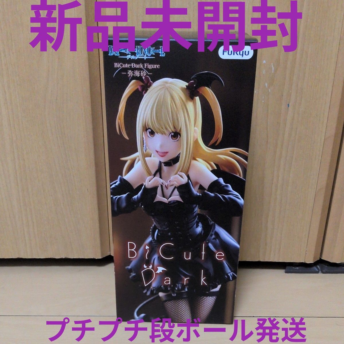 死亡笔记 DEATH NOTE 手办 BiCute Dark Figure 弥海砂 全新未拆封 气泡膜纸箱发货