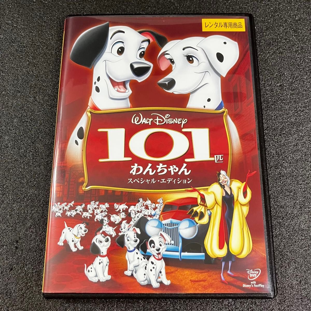全新盒装收纳 101只小狗 特别版 租赁版DVD