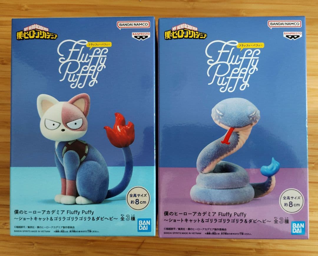 僕のヒーローアカデミア Fluffy Puffy フィギュア 2種セット