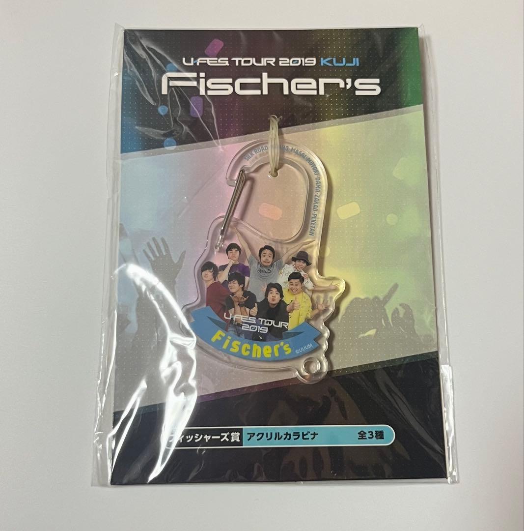 U-FES. TOUR 2019 Lottery Fishers Prize Acrylic Carabiner