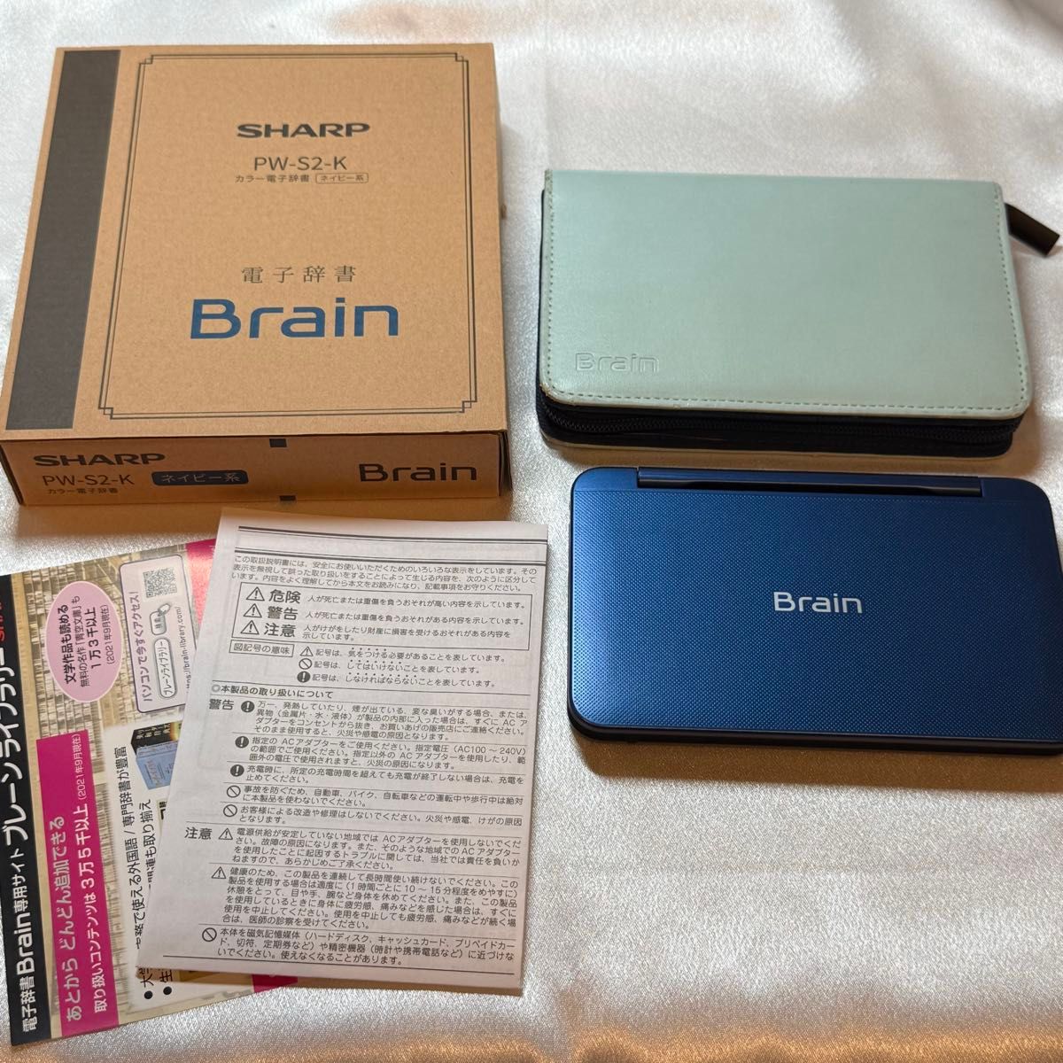 SHARP电子词典Brain PW-S2-K奈比系高中生模特夏普