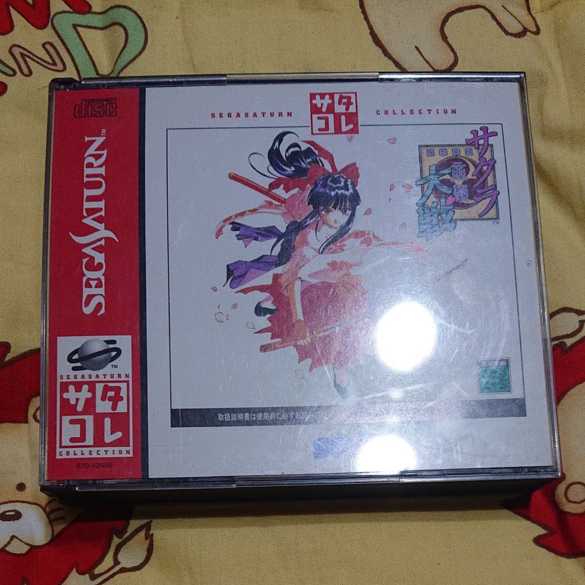 世嘉土星樱花大战satakore版SEGA SATURN明信片,带海报