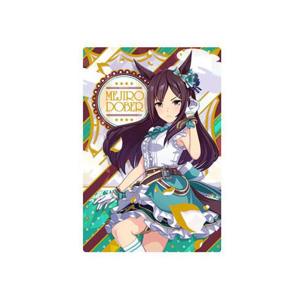 ウマ娘 プリティーダービー ツインウエハース 第3R W3-10 メジロドーベル キャラクターカード 勝負服 ホログラム&箔押し加工 単品 グッズ