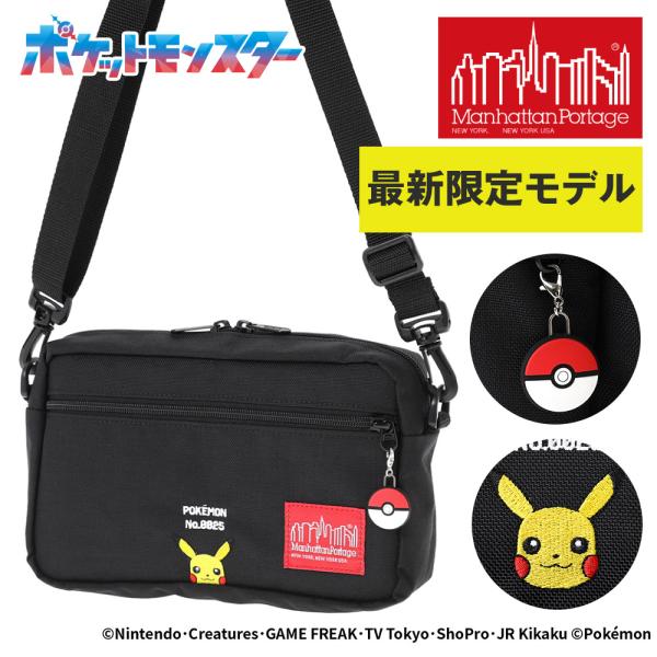 最高41% Manhattan Portage 包袋 宝可梦 斜挎包 Manhattan Portage 宝可梦 皮卡丘 Pikachu A5 MP1404L2PIKACHU
