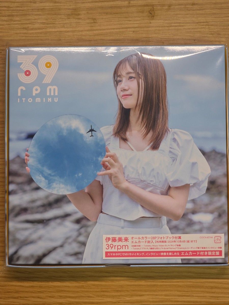 CD 伊藤美来/5th Album 「39rpm」 限定盤 [コロムビア]