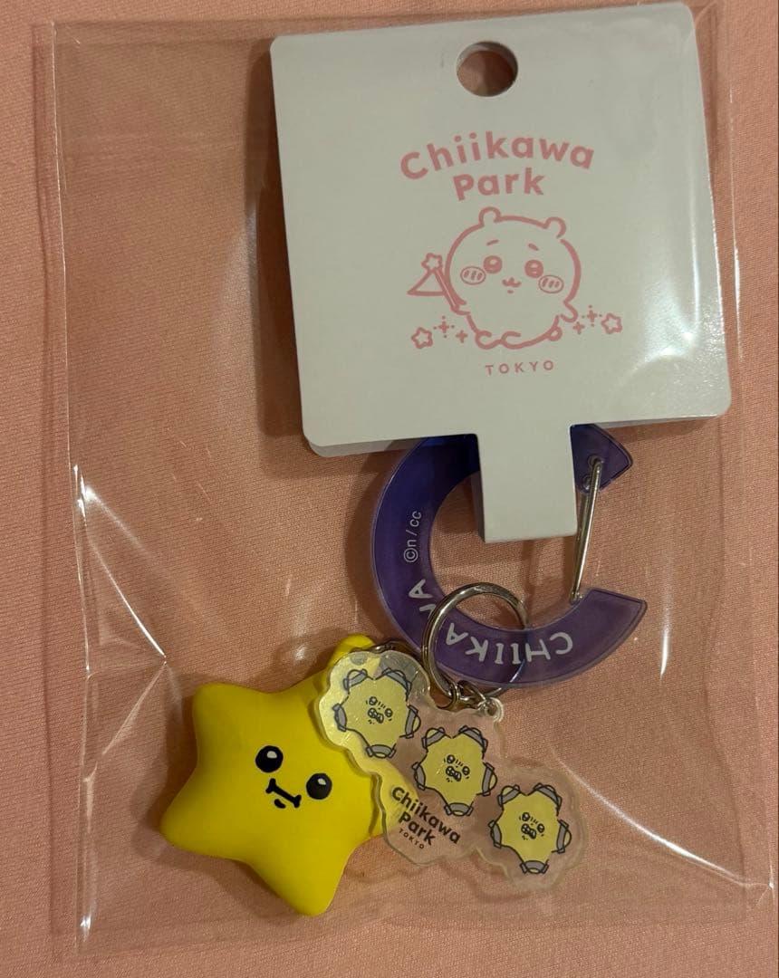 Chiikawa Park Figure Keychain Star