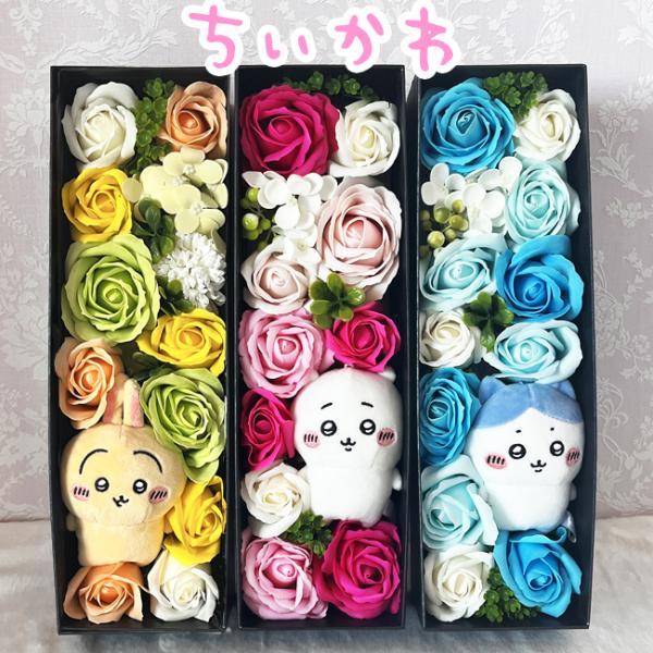 Chiikawa Birthday Wedding Telegram Adult Marriage Gift Flower Floral Gift Present Gift Non-Wilting Flowers Floral Arrangement Soap Flower Hachiware Rabbit