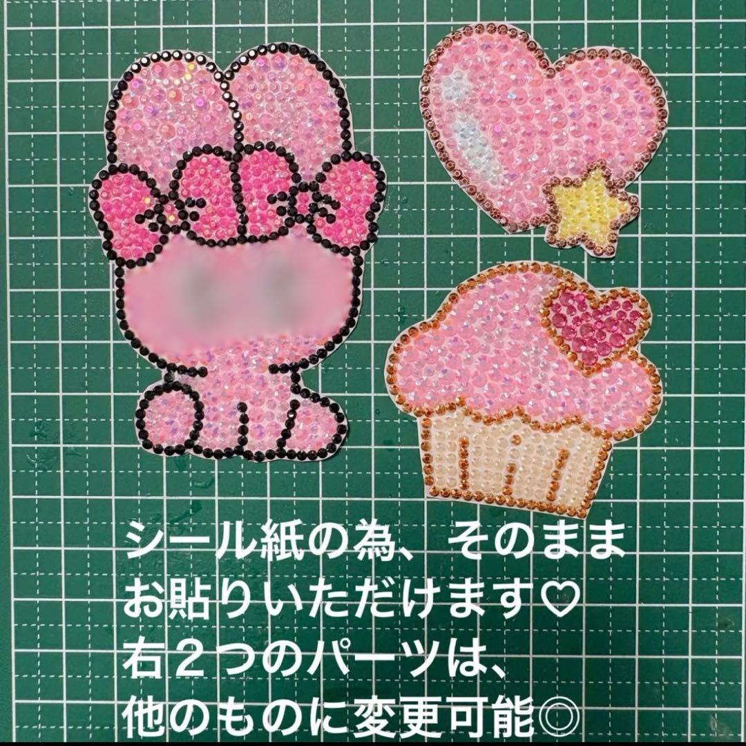 Decorative parts, folding fan, hand fan, heart, cake, ribbon, pink, star, stone