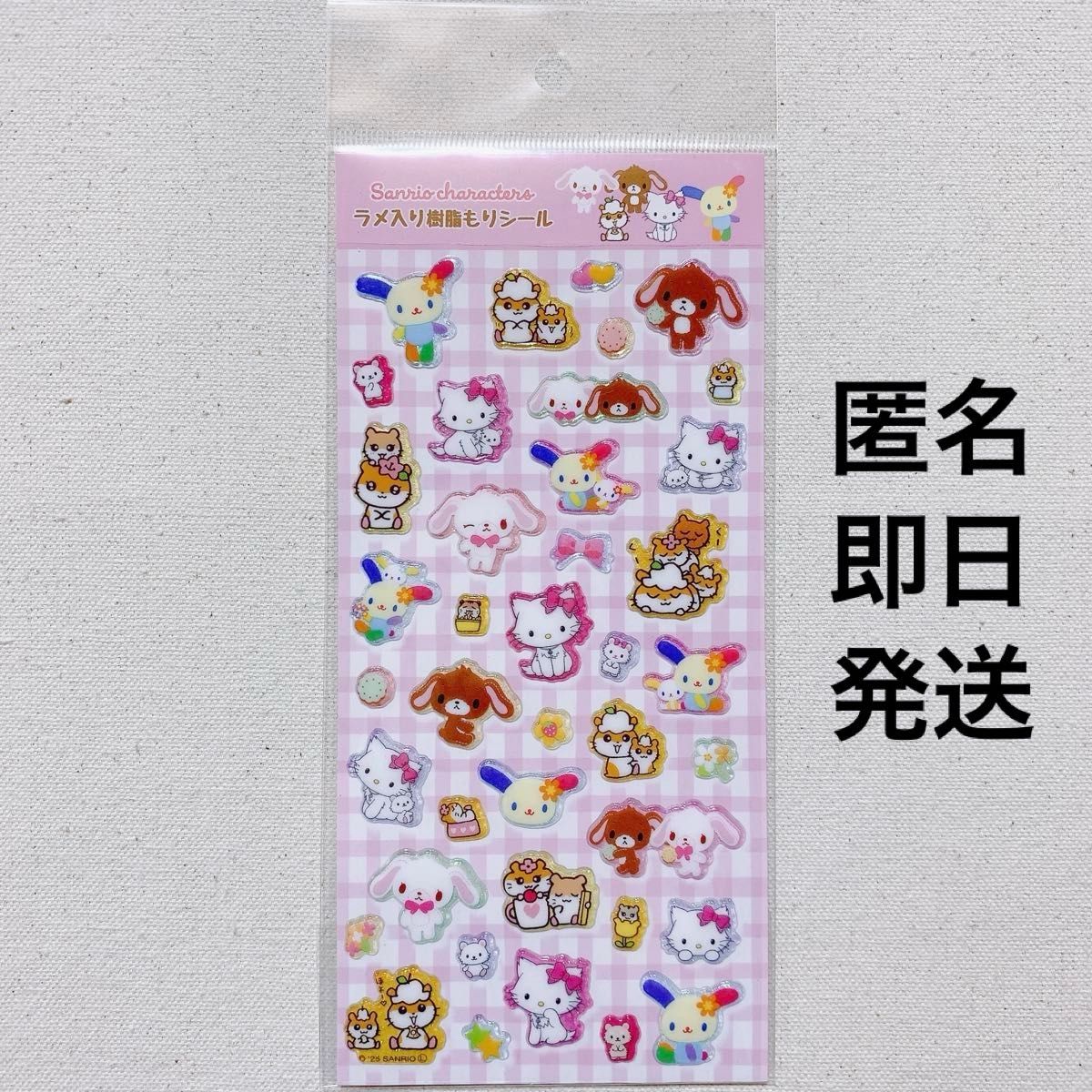 Lume Resin Seal Sanrio Characters Haysei Design Usahana Charmy Kitty Colo Colo Kurillin