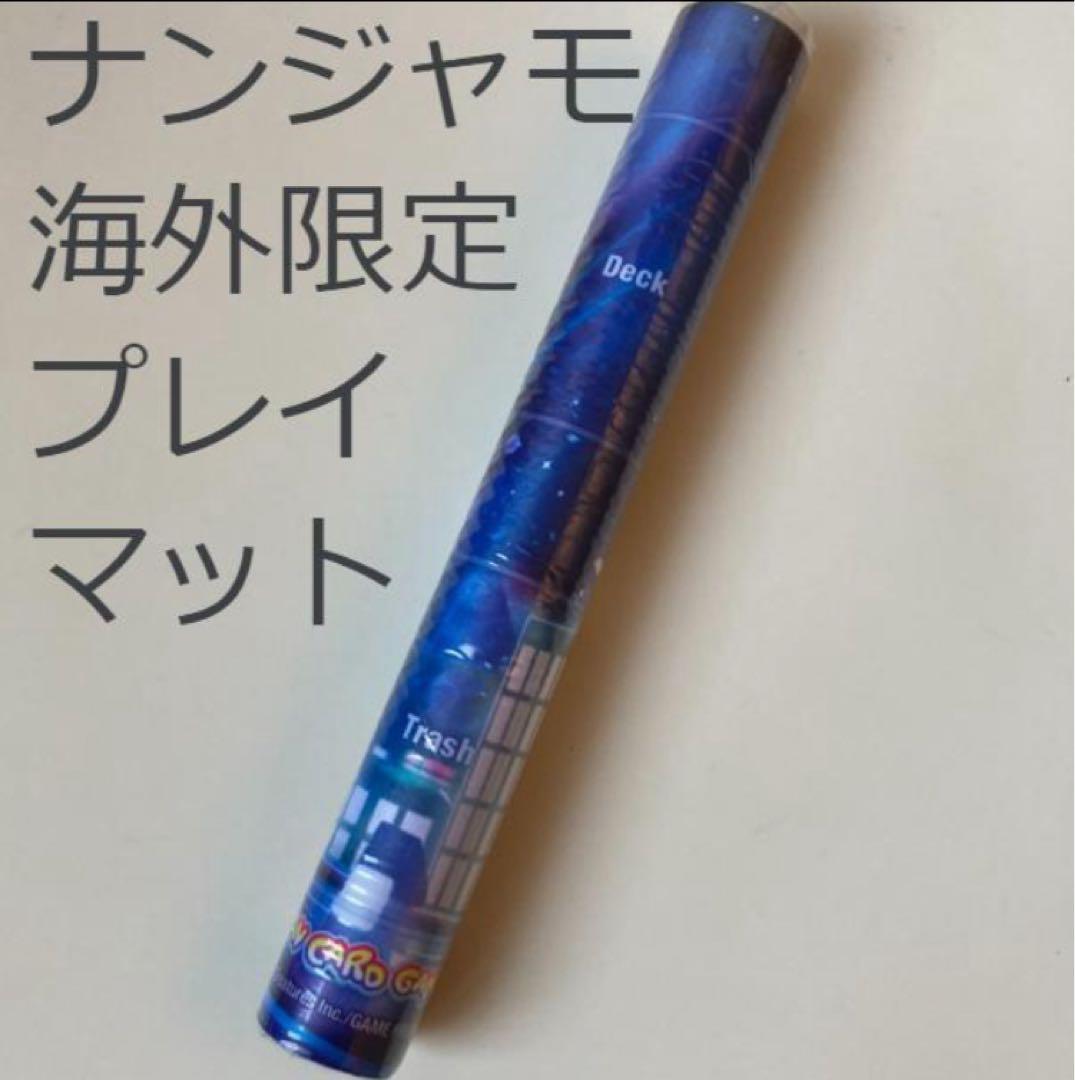 新品未使用台湾南贾莫普雷马特神奇宝贝卡海外限定香港