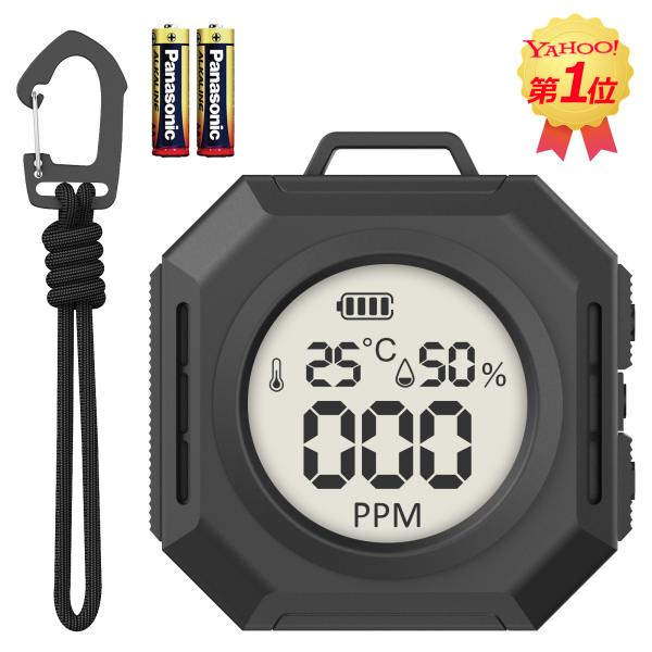 『 New Arrival - Designed Specifically for Japanese Outdoor Use 』 Carbon Monoxide Checker 3in1 High-Precision Instant Detection of Carbon Monoxide Concentration/Temperature/Humidity, Large Screen/Large Text/Loud Volume