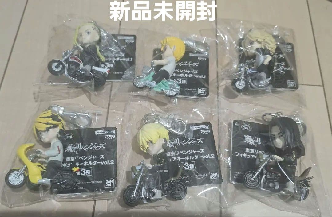 【全新未拆封【全套】东京复仇者 手办钥匙扣 6件